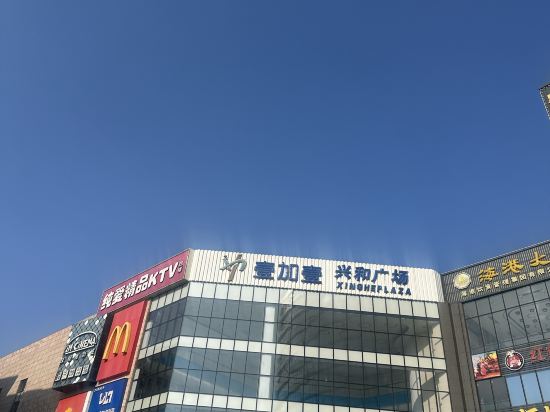 中山南朗希爾頓歡朋酒店優惠