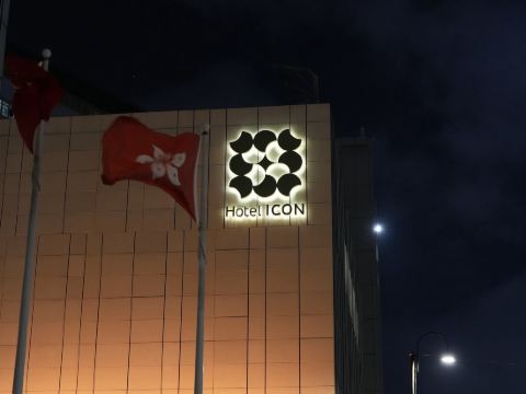 唯港薈酒店優惠