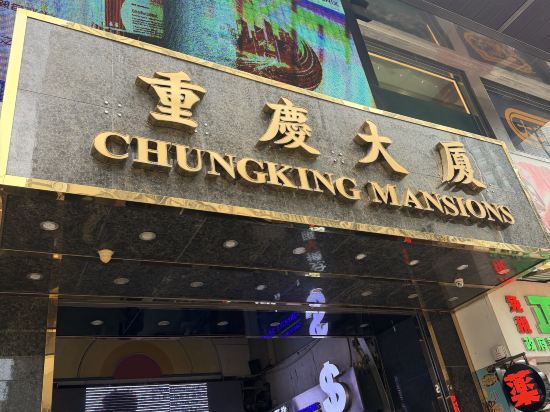 香港港島海逸君綽酒店優惠