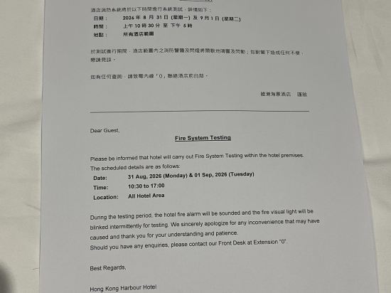 香港嘉富海景酒店優惠
