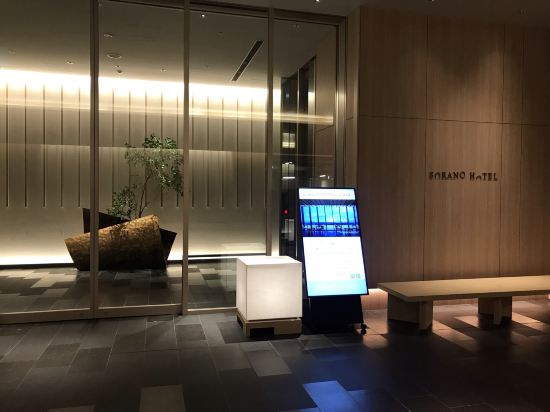 パレスホテル立川 クーポン