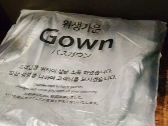 춘천 엔 모텔 쿠폰