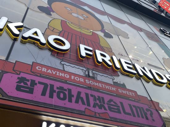 호텔 더 디자이너스 홍대 쿠폰