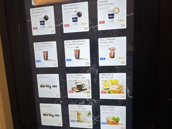 首爾吳竹莊仁寺洞飯店優惠