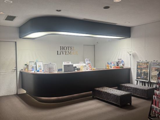 萊夫馬克思BUDGET宇都宮酒店優惠