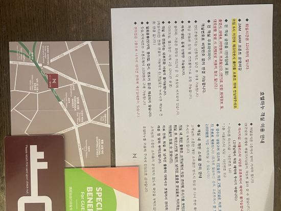 호텔 마누 쿠폰