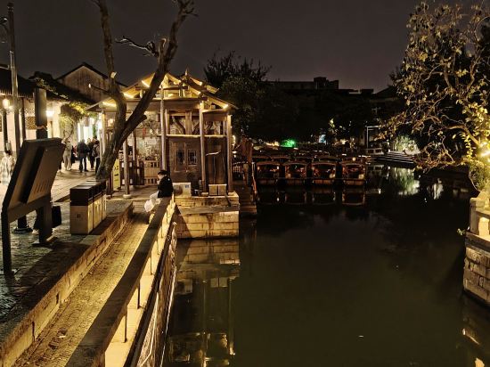 藝漫飯店（蘇州平江路景區店）優惠