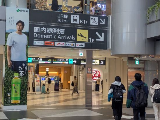 機場航廈飯店優惠