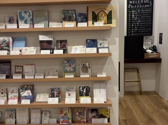 BOOK HOTEL 神保町 クーポン