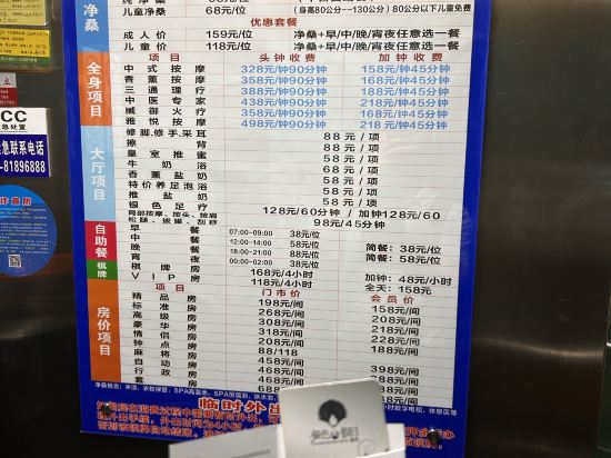 銀色假日飯店（東莞常平火車站店）優惠