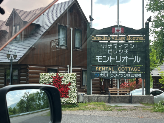 カナディアンビレッジ　モントリオール クーポン