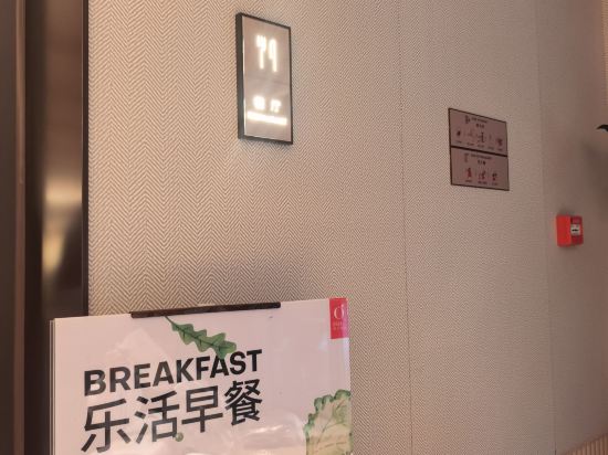 桔子飯店（成都文殊院地鐵站店）優惠