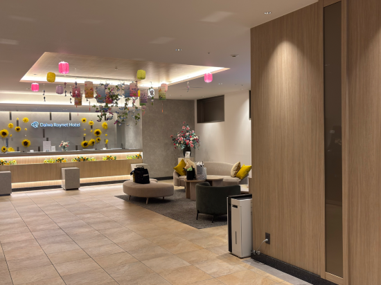 ダイワロイネットホテル岐阜 クーポン