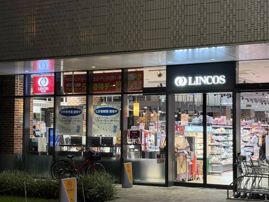 オークウッドスイーツ横浜 クーポン