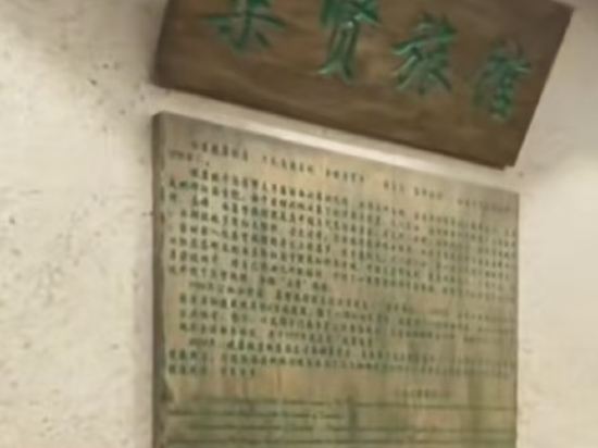古南都建康飯店（南京夫子廟景區店）優惠