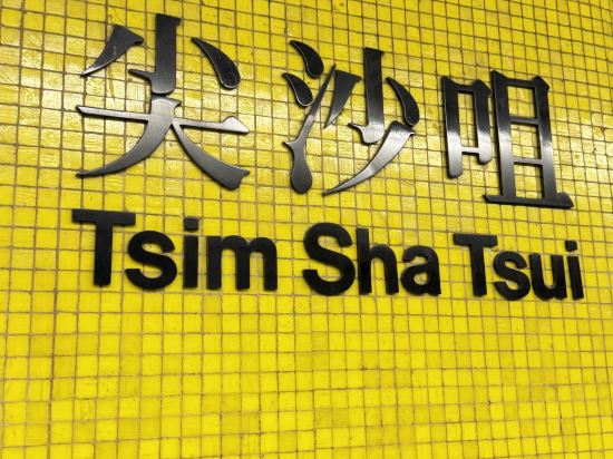 香港尖沙咀凱悦酒店優惠