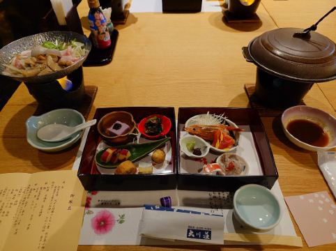 大川荘 クーポン