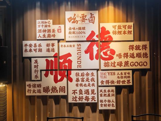 佛山順德喜來登酒店優惠