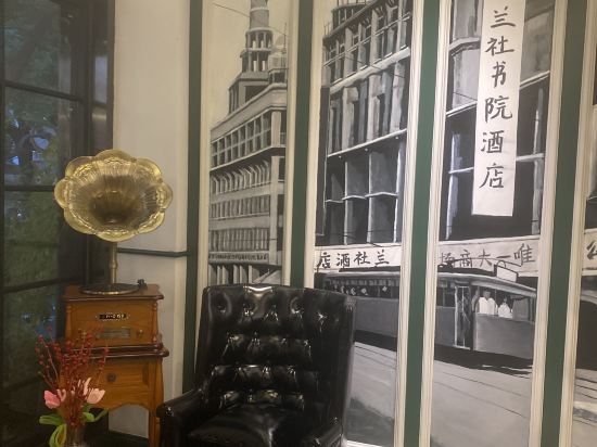 浙大圓正蘭社飯店（杭州西湖河坊街店）優惠