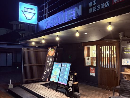 上野公園光芒飯店優惠