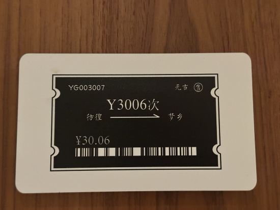 烏鎮元古山藍酒店優惠