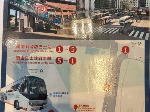 澳門皇冠假日酒店優惠