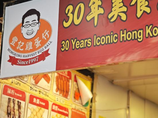 香港皇悦卓越酒店（尖沙咀店）優惠