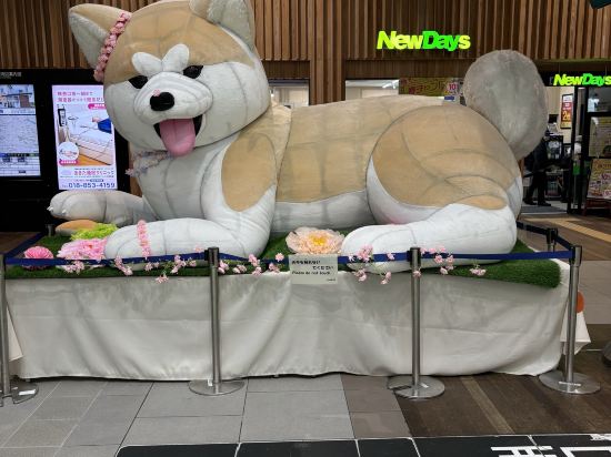 ルートイングランティア秋田SPA RESORT クーポン