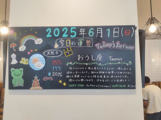 ホテルソビアル なんば大国町 クーポン