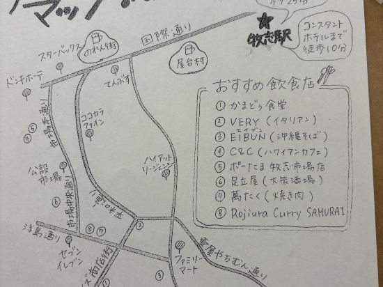 那霸康斯坦特膠囊旅館及飯店優惠