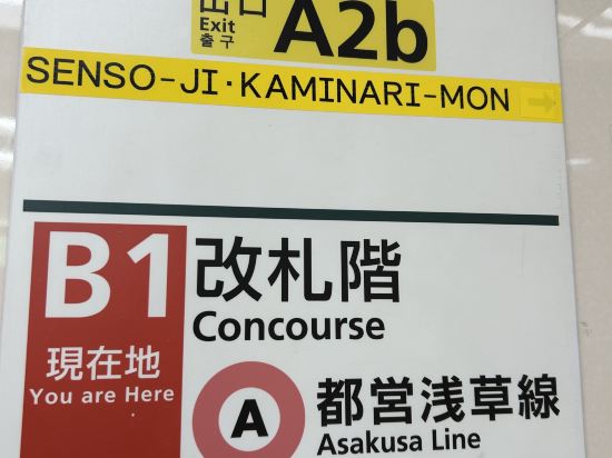 格拉斯麗淺草飯店優惠
