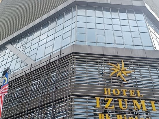 武吉免登和泉酒店優惠