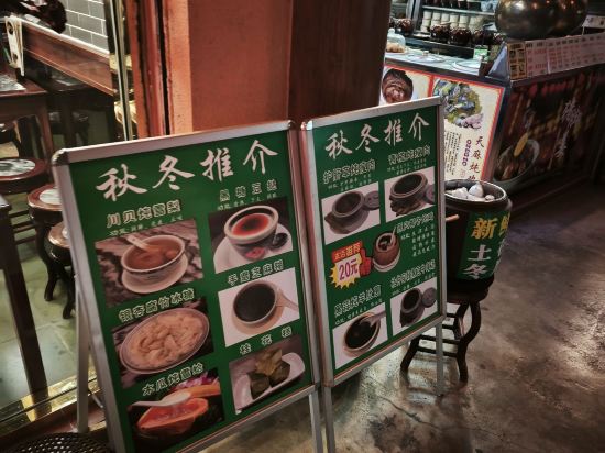 易趣輕奢酒店（中山温泉度假區店）優惠