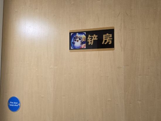 曼徹斯特索爾福德碼頭萬豪 AC 酒店優惠