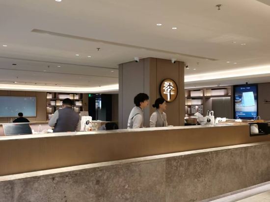全季飯店（重慶解放碑步行街店）優惠