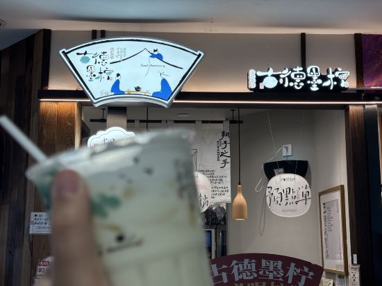 華里飯店（長沙洋湖濕地地鐵站店）優惠