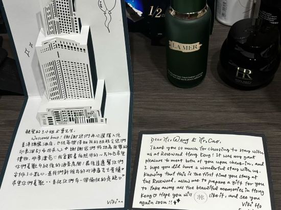 香港瑰麗酒店優惠