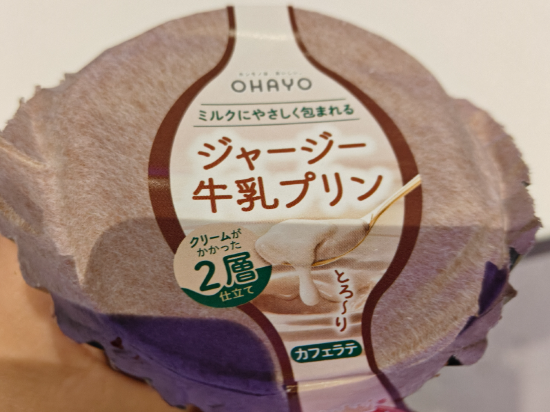 大阪澱屋橋利夫馬克斯飯店優惠