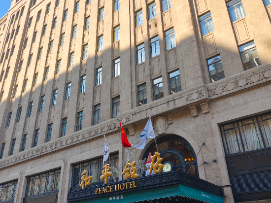 上海和平飯店優惠