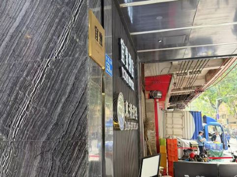 宜尚酒店（廣州十三行西門口地鐵站店）優惠