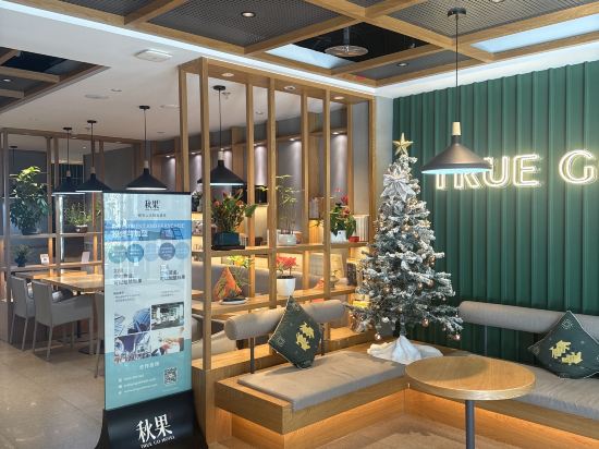 深圳福田香蜜湖公園秋果飯店優惠