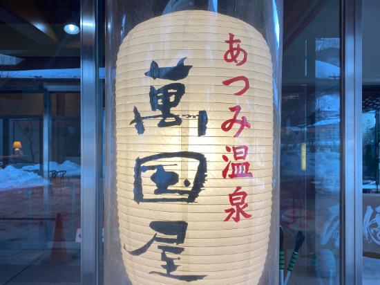 萬国屋 クーポン
