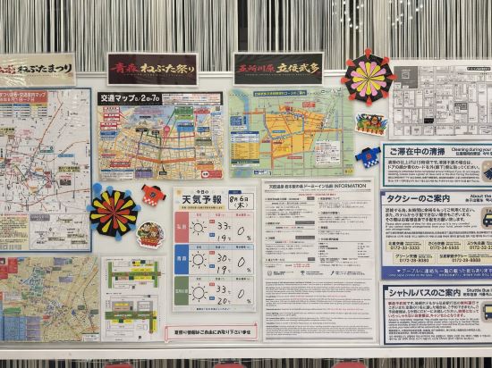 天然温泉 岩木桜の湯 ドーミーイン弘前 クーポン