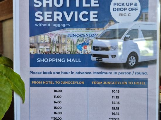 布吉諾富特度假村（SHA Extra Plus）優惠