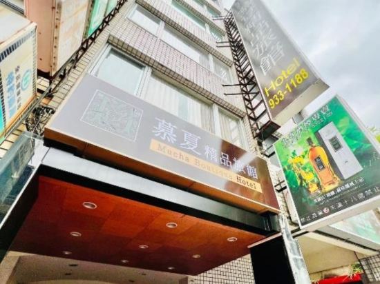 宜蘭慕夏精品旅館優惠