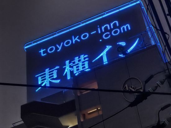 東橫INN大阪梅田東優惠