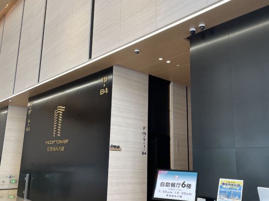 珠海象往飯店（拱北口岸高鐵站店）優惠