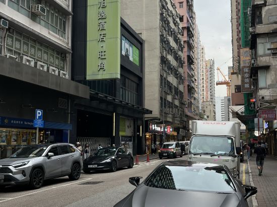 旭逸飯店‧旺角優惠