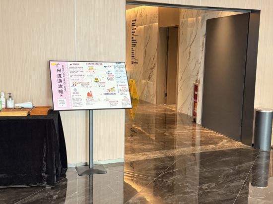 麗楓酒店（廣州北京路步行街海珠廣場地鐵站店）優惠