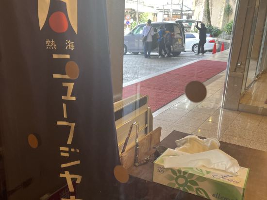 熱海ニューフジヤホテル クーポン